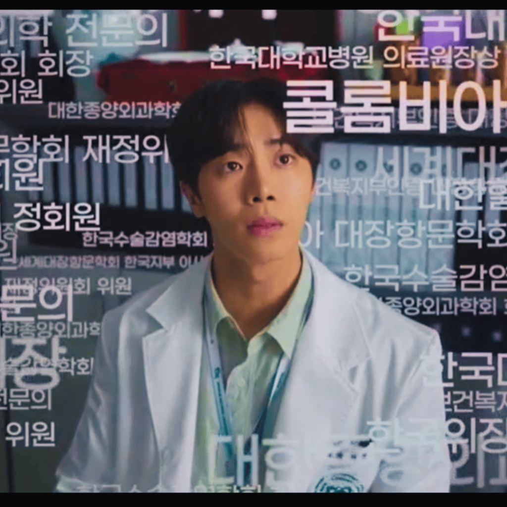 Trauma Code: a person in a white lab coat standing in front of a bunch of Korean writing