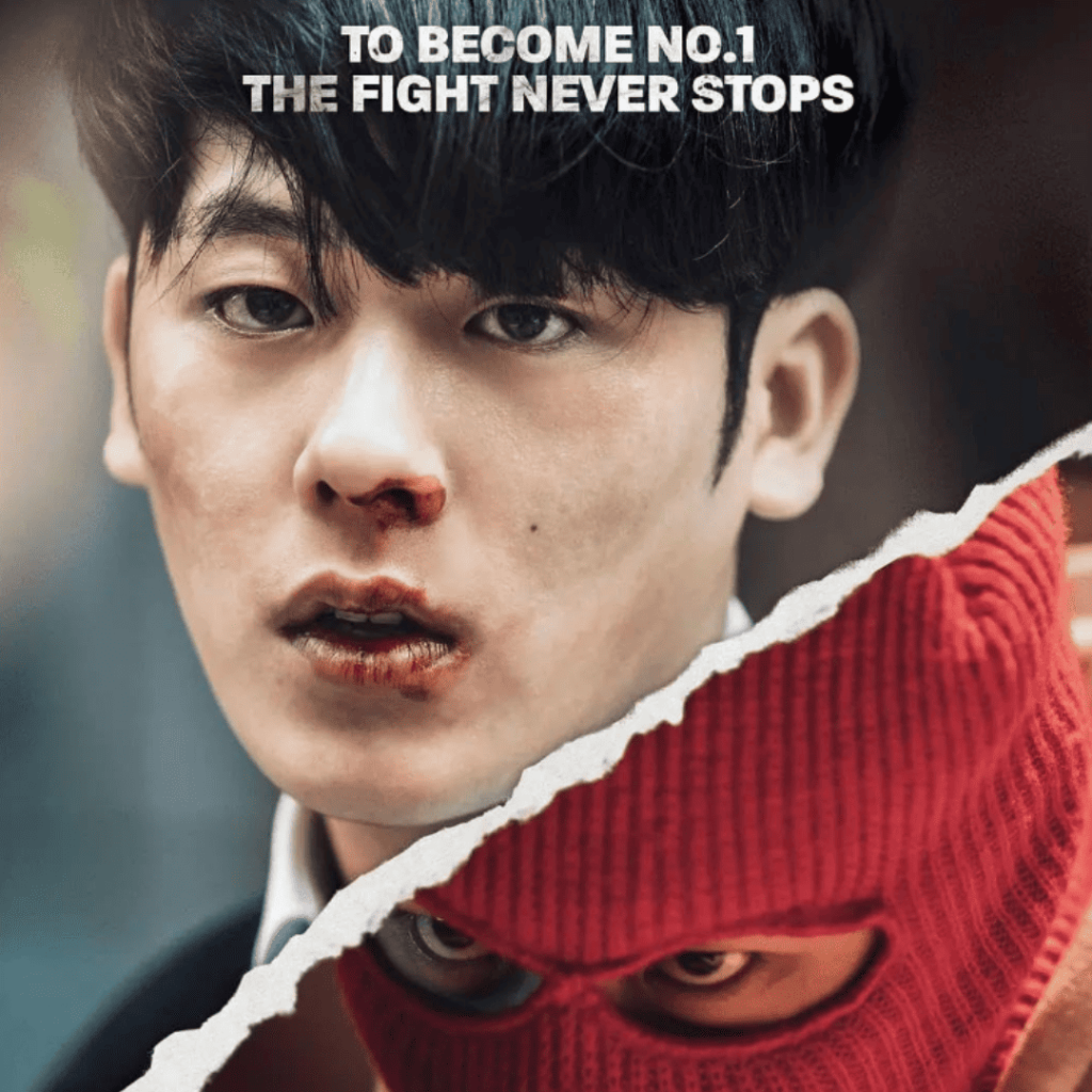 One: High School Heroes kdrama Wavve Promo Poster with Lee Jung-Ha – Current KDrama Watchlist