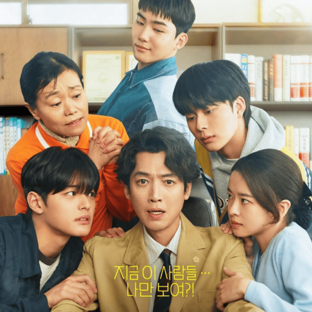 Oh My Ghost Clients KDrama cast MBC poster – Current KDrama Watchlist