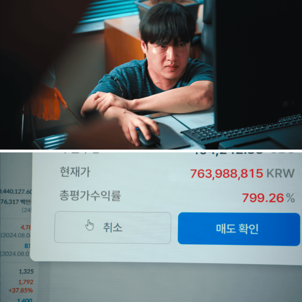 Man stares at crypto profits on screen in Wall to Wall Movie Review.