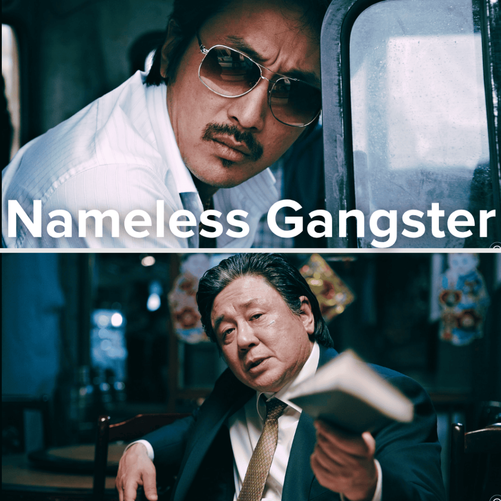 Watch if you Loved Mercy for None: Choi Min-sik and Ha Jung-woo in Nameless Gangster, a gritty crime drama for those who loved Mercy for None.