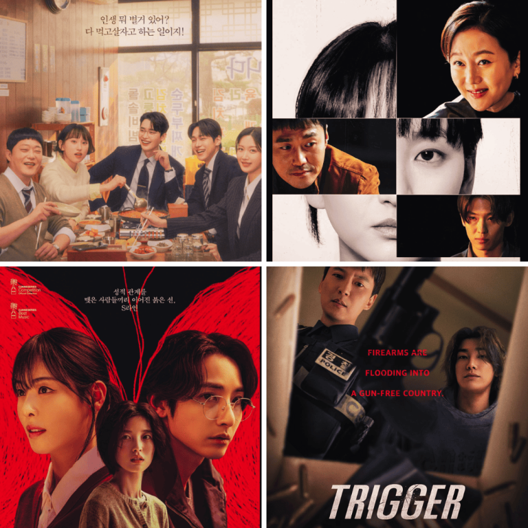 Current Kdrama Watchlist: Promotional posters grid for S Line, The Defects, Trigger, and Law in the City Kdramas