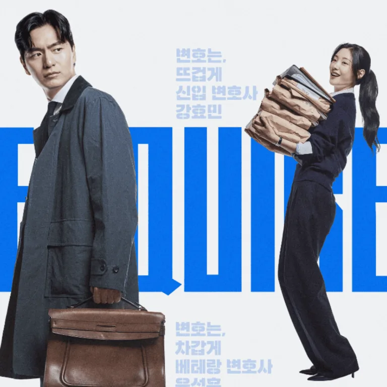 Promo poster for Beyond the Bar with Yoon Seok-hoon (Lee Jin Uk) and Kang Hyo Min (Jung Chae Yeon) standing with casefiles.