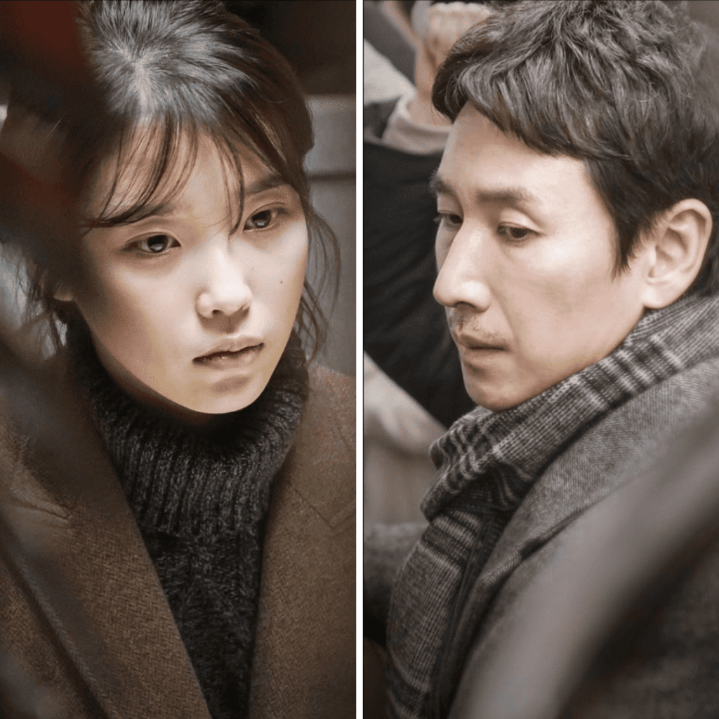 K-Drama Watchlist 2025: Promotional portraits of Lee Sun-kyun and IU for My Mister, a heartfelt K-Drama about human connection and quiet resilience.