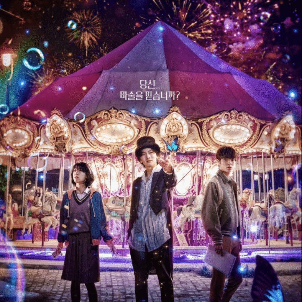 K-Drama Watchlist 2025: The Sound of Magic promo poster featuring Ji Chang-wook as the mysterious magician Ri-eul. 