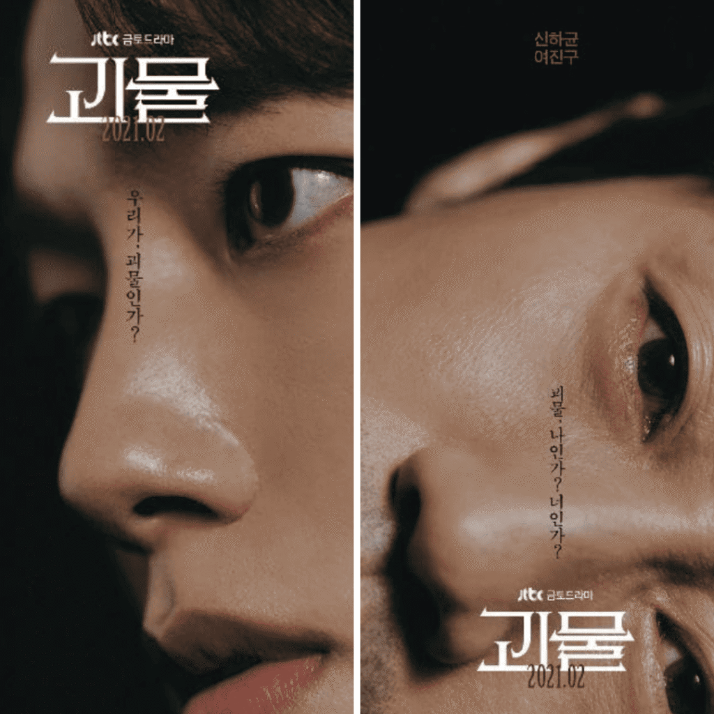 K-Drama Watchlist 2025: