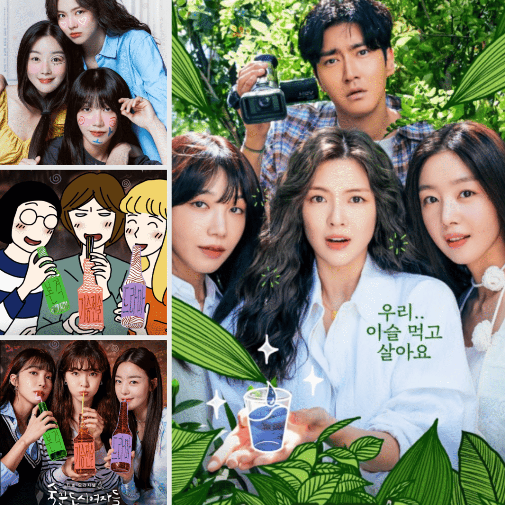Work Later, Drink Now TVING promo collage showing the three main women laughing and drinking, embodying friendship and resilience in Kdramas like You and Everything Else.