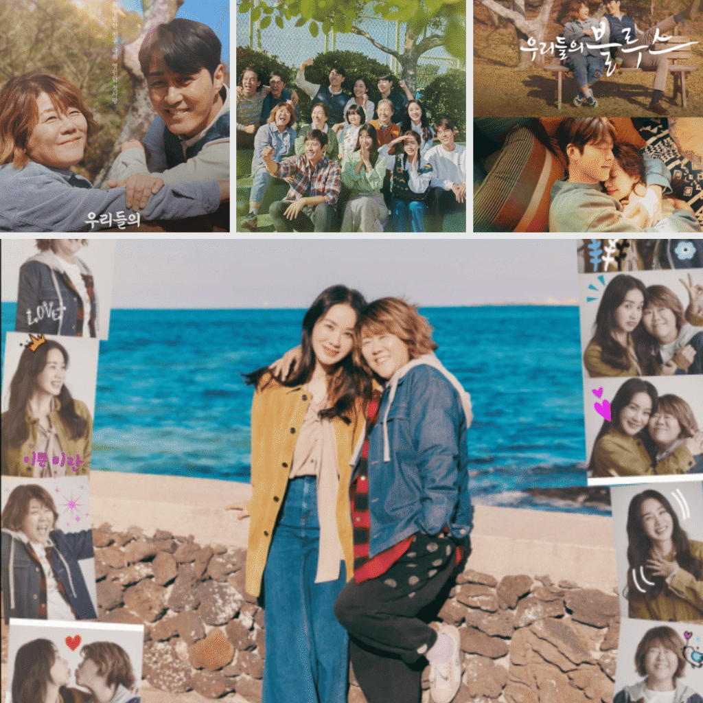 Our Blues TvN collage poster featuring multiple cast members, representing interconnected lives in Kdramas like You and Everything Else