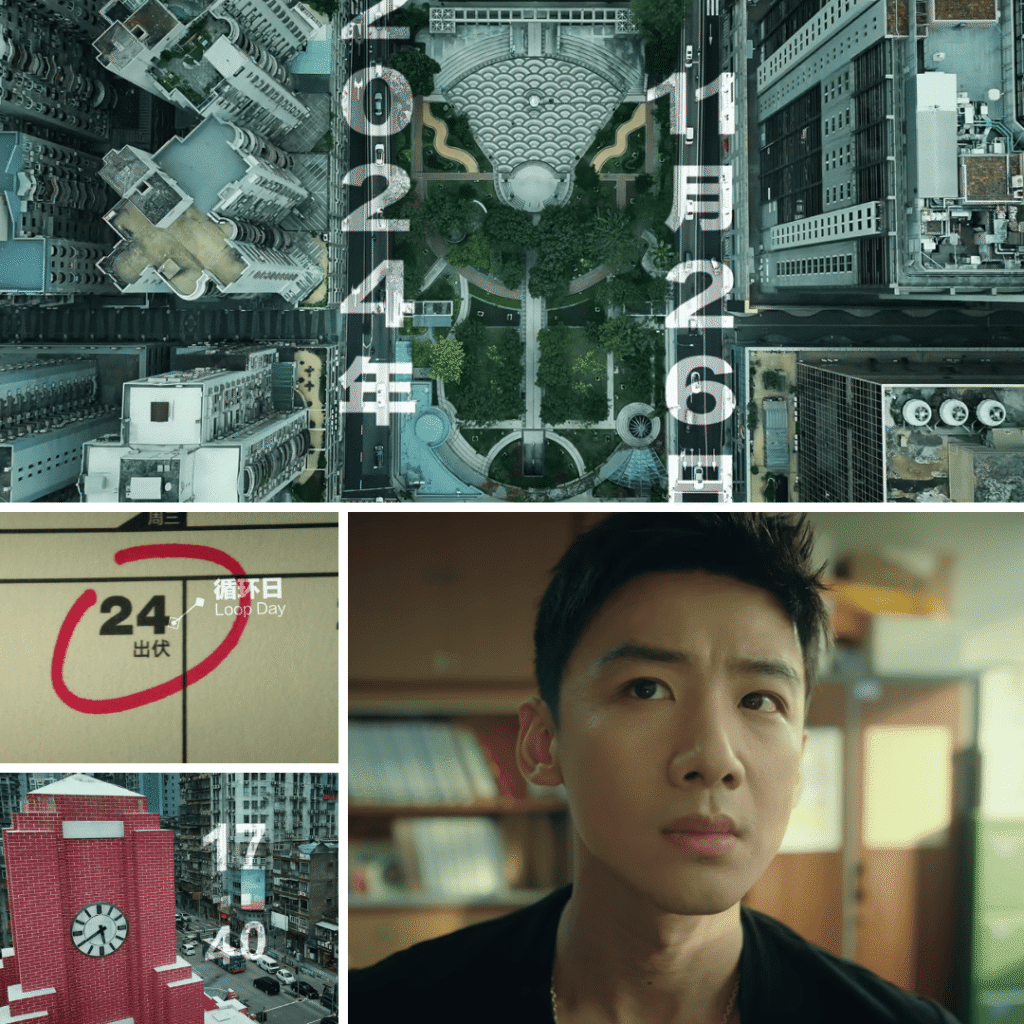 Mobius Mid-Season Review close-up of Ding Xi framed against geometric architecture, symbolizing order collapsing into design