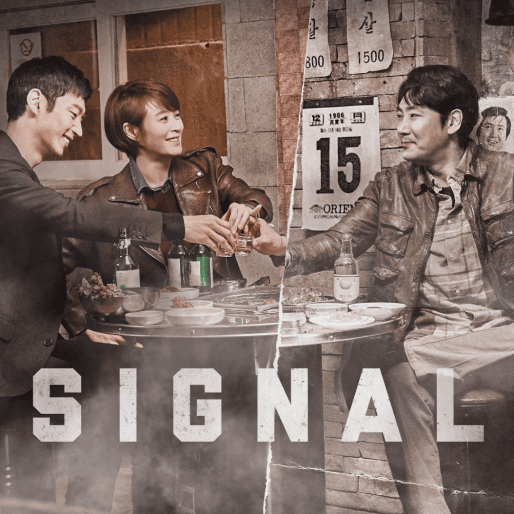 K-dramas like Trigger: Poster for Signal featuring Lee Je Hoon and Kim Hye Soo.