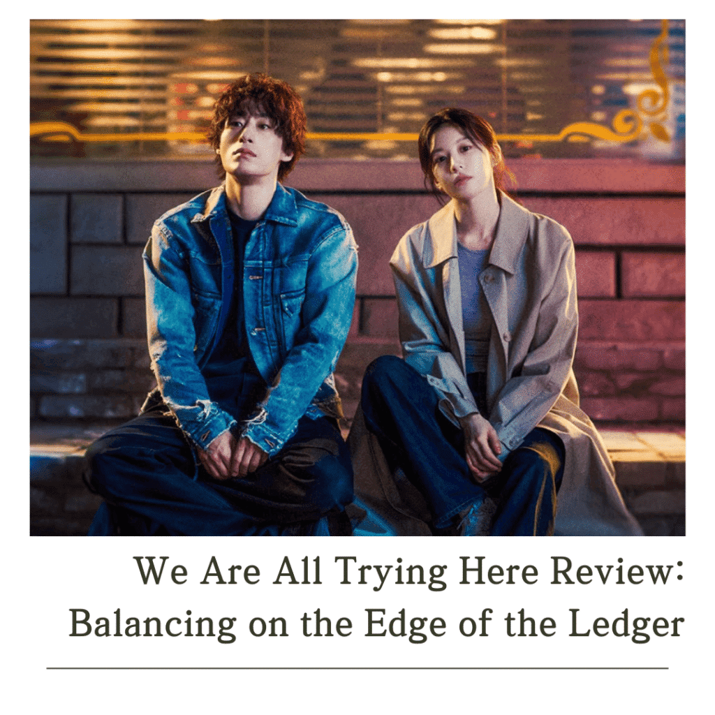 The official promotional poster for the We Are All Trying Here review showcasing a poignant side of Koo Kyo-hwan as Hwang Dong-man and Go Youn-jung as Byeon Eun-ah looking thoughtful against a soft, blurred background.