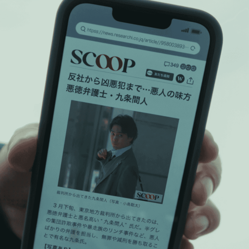 A close-up still for the Sins of Kujo review showing Karasuma’s hand holding a phone with a news article detailing Kujo’s latest controversial defense.