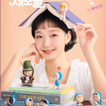 A promo poster for the Yumi’s Cells Season 3 review showing Yumi balancing a purple book on top of her head, surrounded by her animated cells.