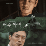 Promotional poster for The Scarecrow 2026 review featuring Detective Kang Tae-joo and a scarecrow in a green field and Prosecutor Cha Si-young