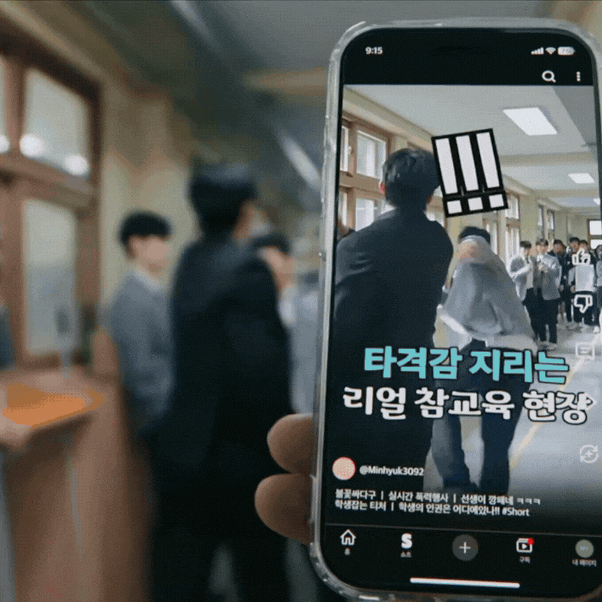 Action GIF of Na Hwa-jin physically taking down school bullies, a moment of peak catharsis detailed in our Teach You a Lesson review.