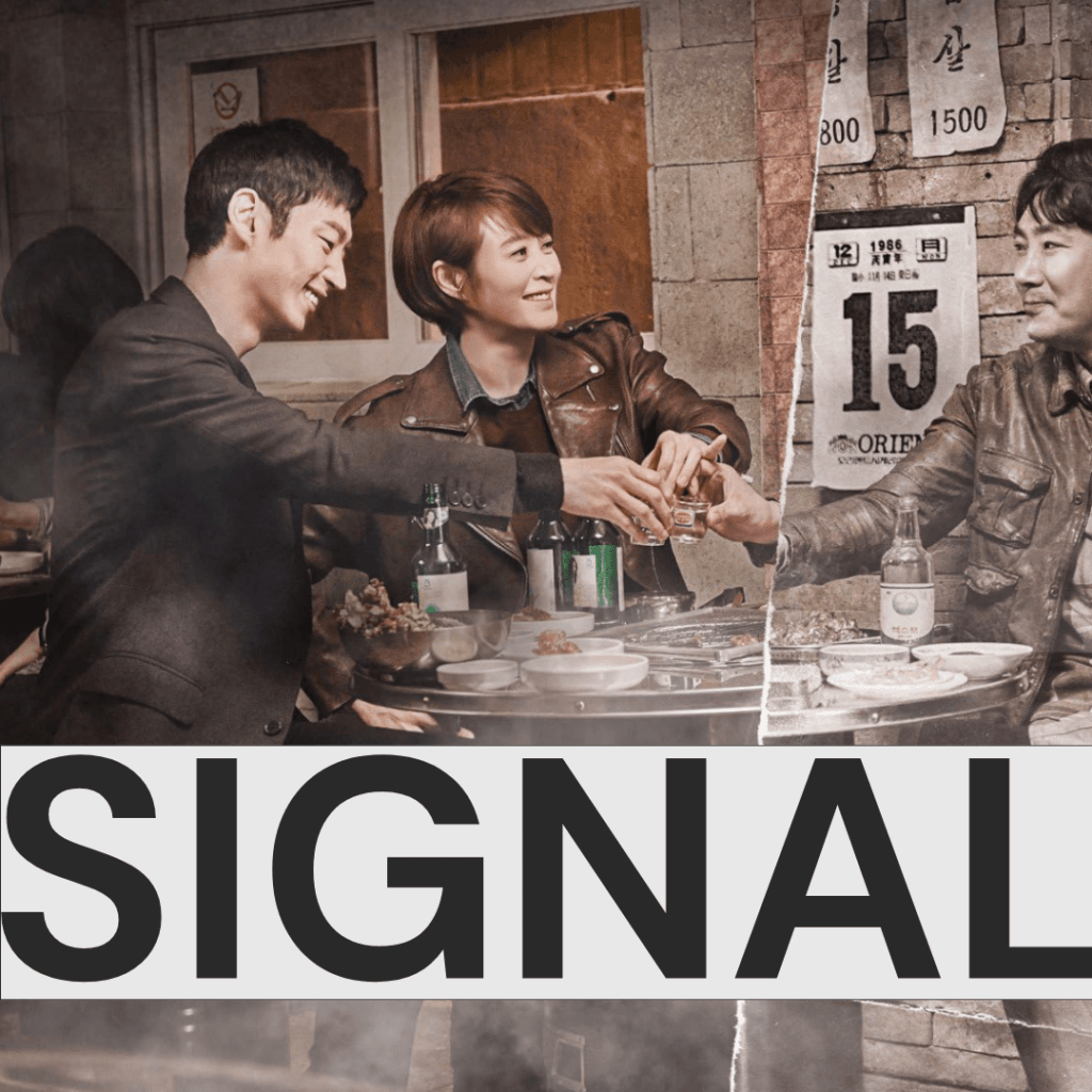 The iconic retro-split promotional poster for Signal, transitioning into a still of characters Park Hae-young, Cha Soo-hyun, and Lee Jae-han drinking soju around a Korean barbecue table, from 10 K-Dramas to Watch If You Loved The Scarecrow.